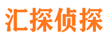 麻城市调查取证